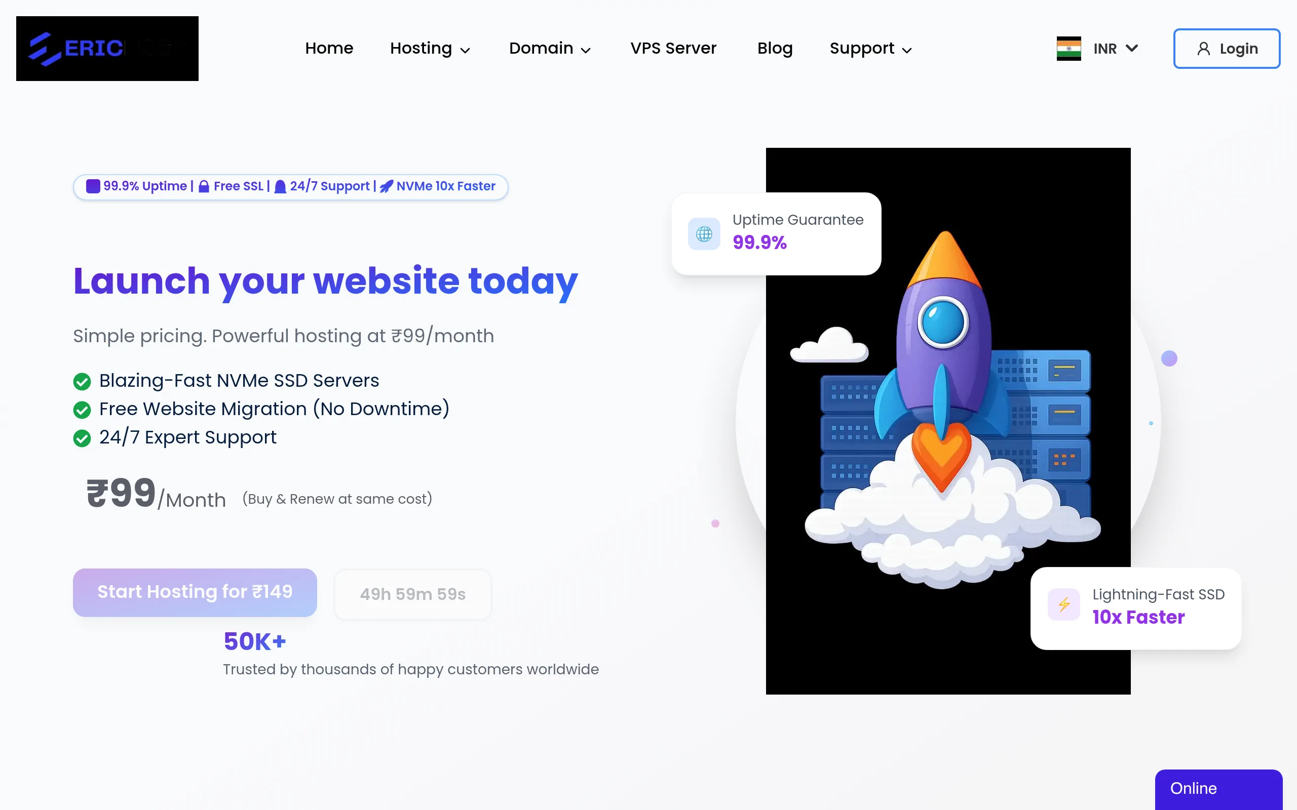 Erichost Interface