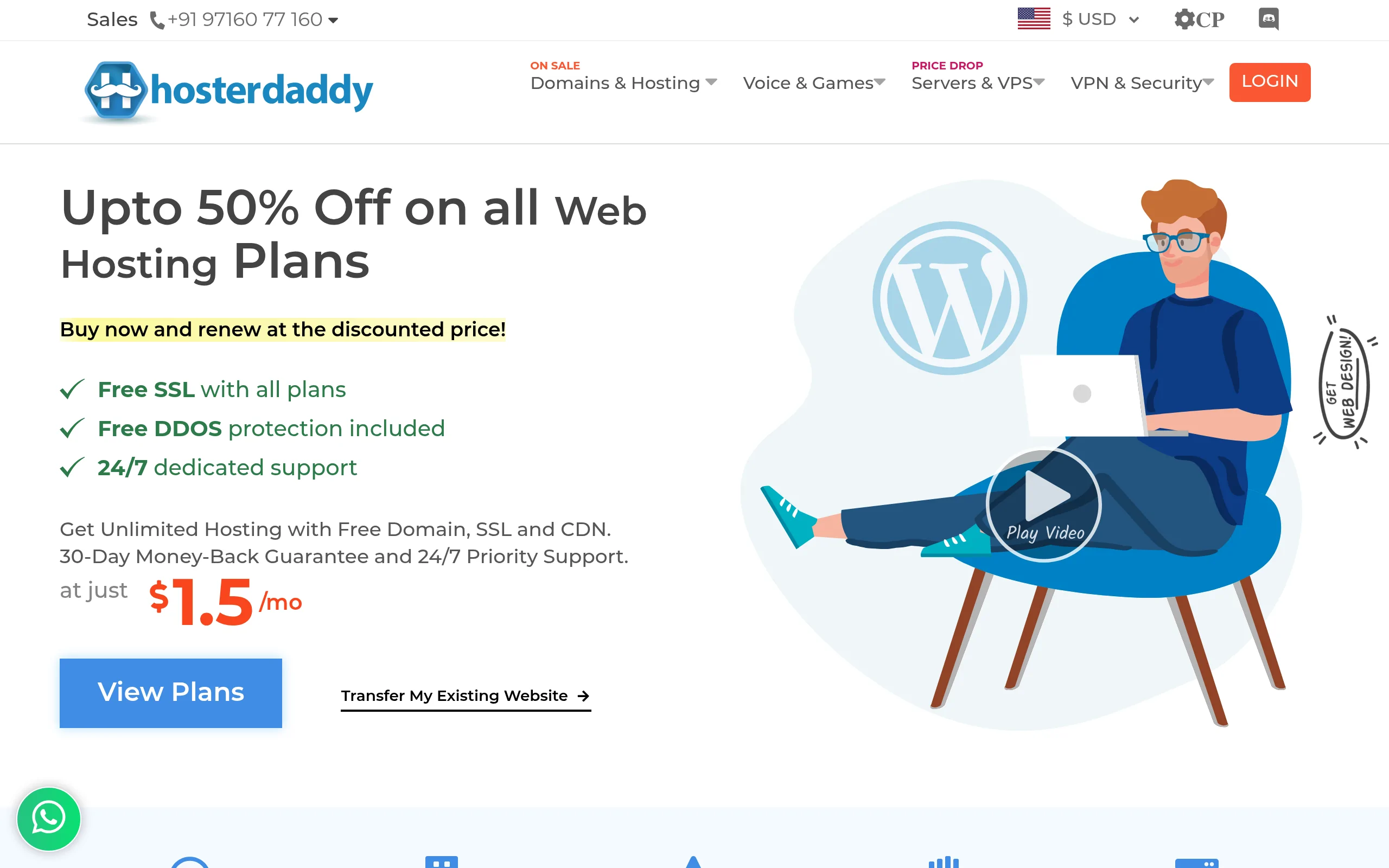 HosterDaddy Interface