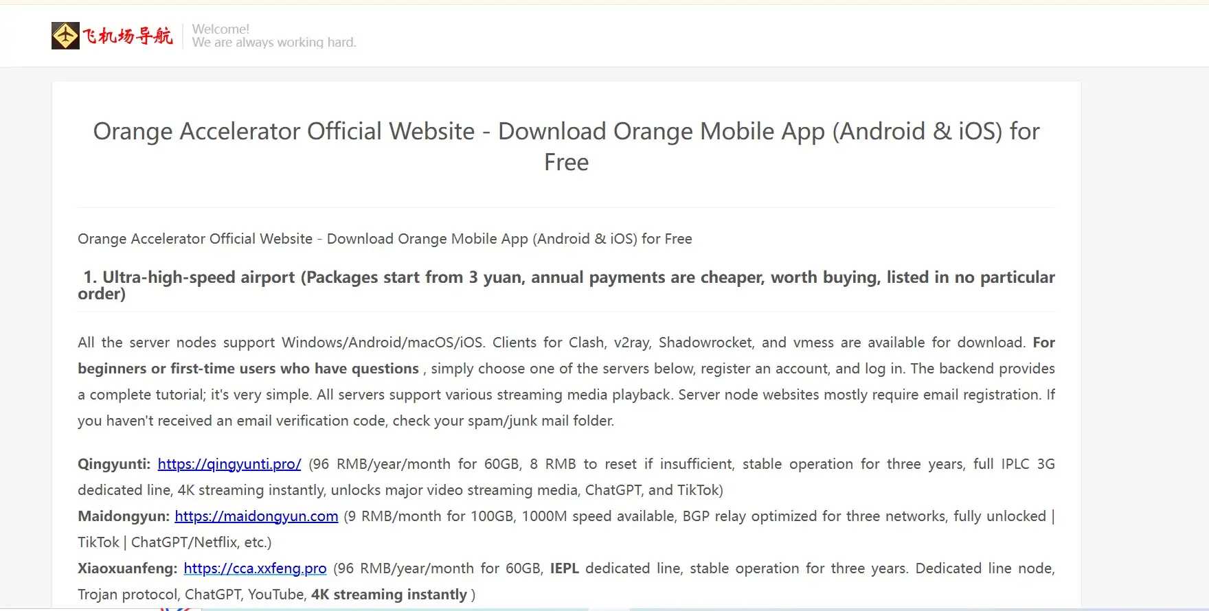 Host Hub Interface