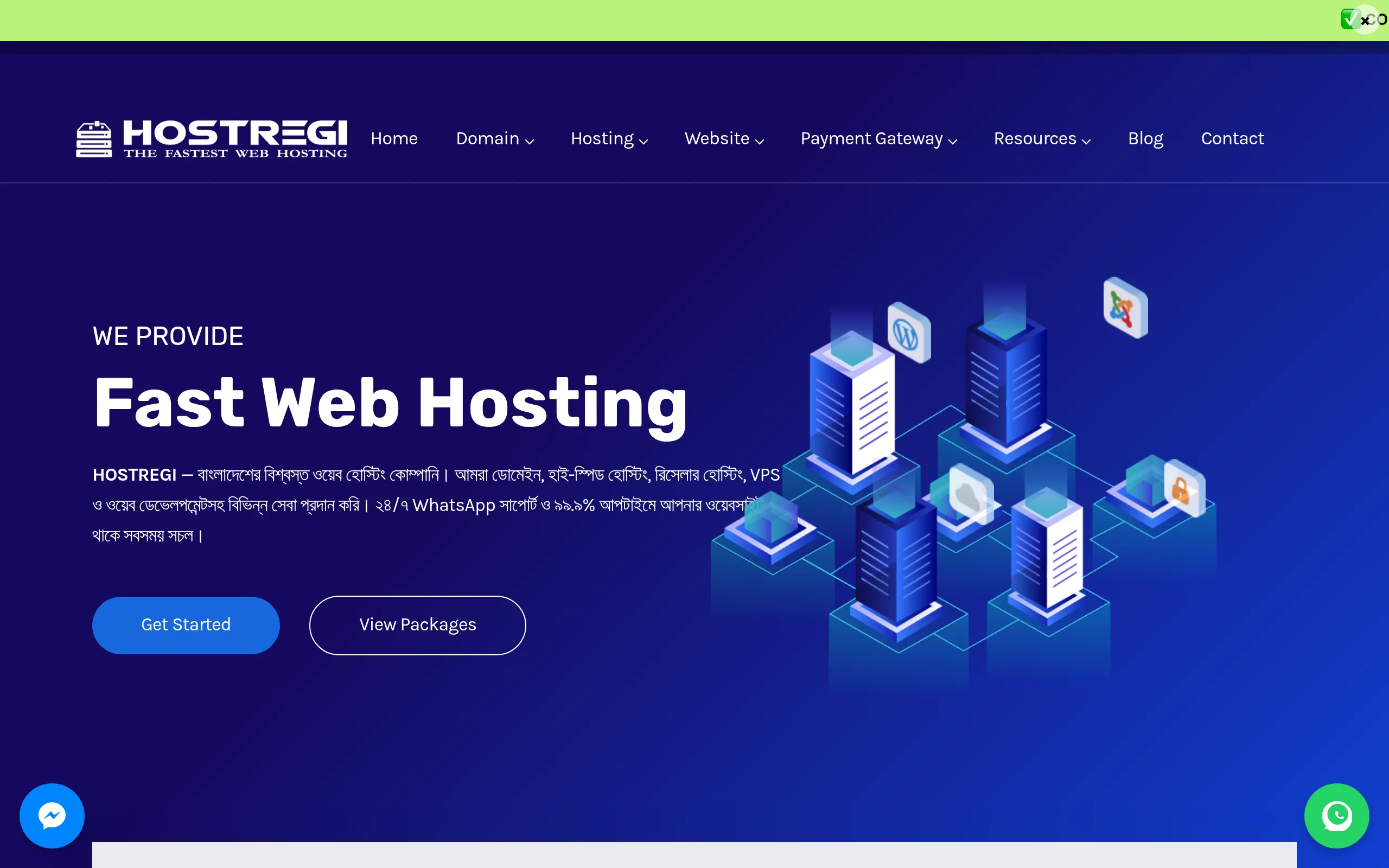 Hostregi IT Solution Interface
