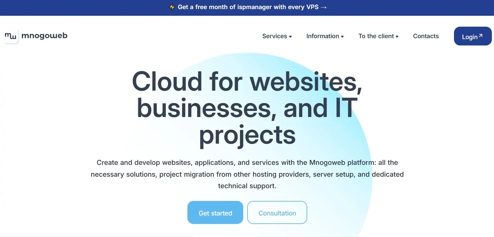 X5X.HOST (ИксФайвИкс) Interface