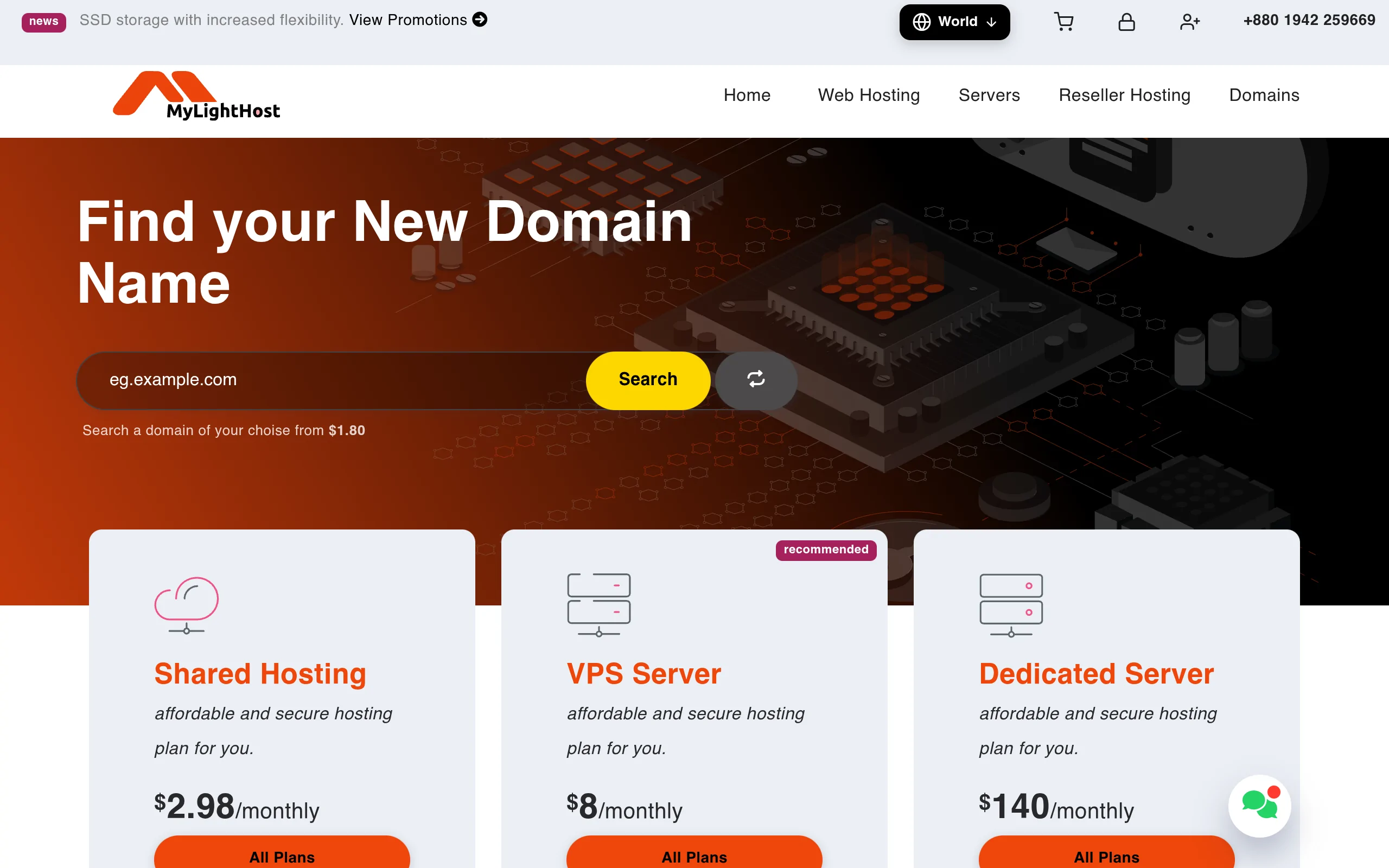 MyLightHost Interface