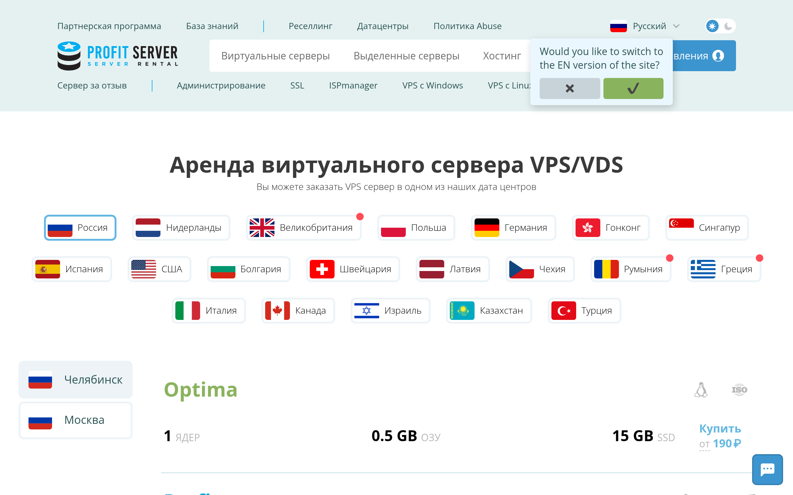 ProfitServer Interface